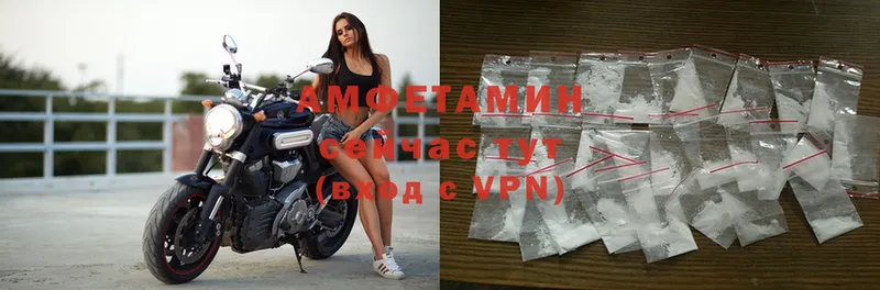 Amphetamine Розовый  купить  сайты  Котельнич 