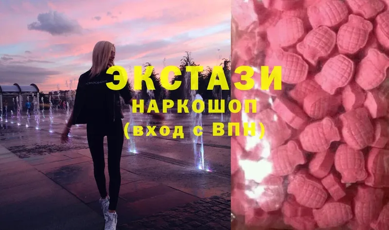 Ecstasy диски  купить  сайты  МЕГА ONION  Котельнич 